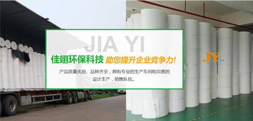 60g平板珍珠棉技术推广服务 佳翊环保科技引领绿色包装新潮流