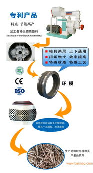 金格瑞木屑颗粒机价格解析与技术推广服务概览