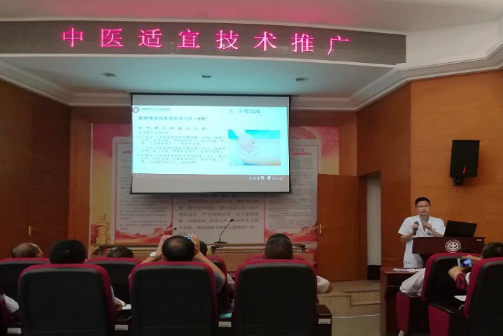 中医适宜技术推广培训班助力基层医务人员服务能力提升