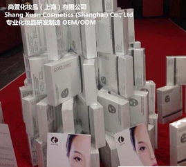上海市化妆品加工厂 一站式化妆品OEM、半成品、原料与办公用品解决方案